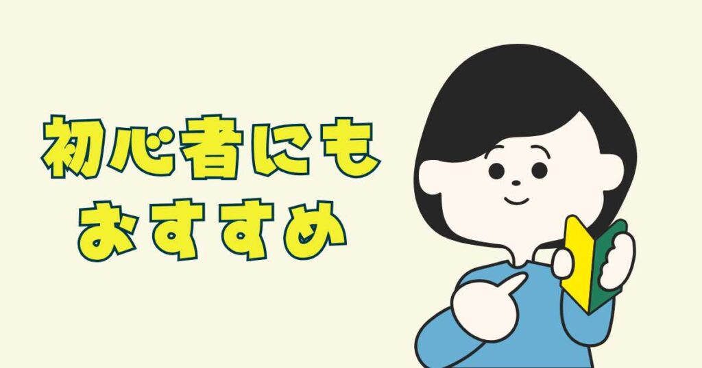 Wolt(ウォルト)配達パートナーは初心者にもおすすめ