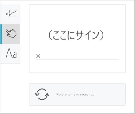 Wolt 業務委託契約書（電子版）の提出
