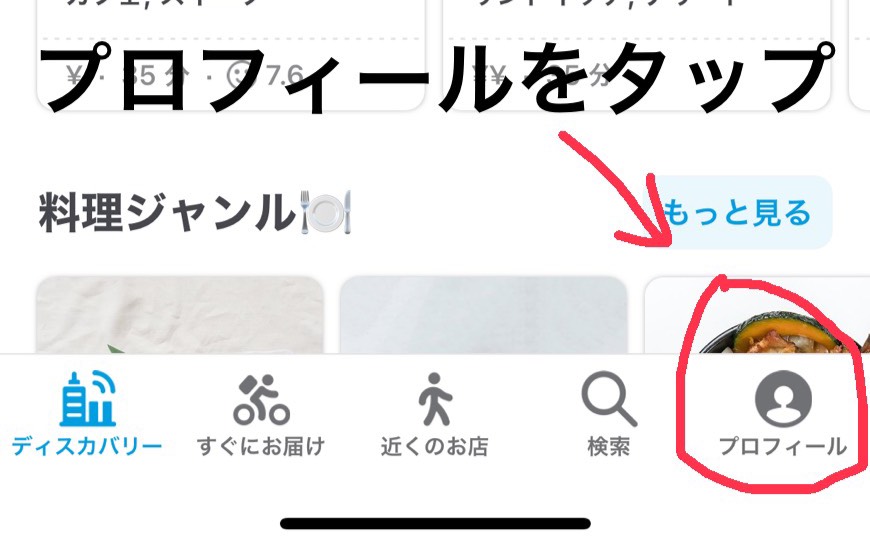 wolt-image-1 woltイメージ1