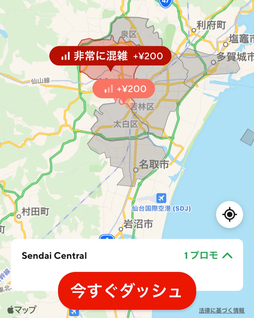 doordash-delivary-map ドアダッシュ 配達マップ
