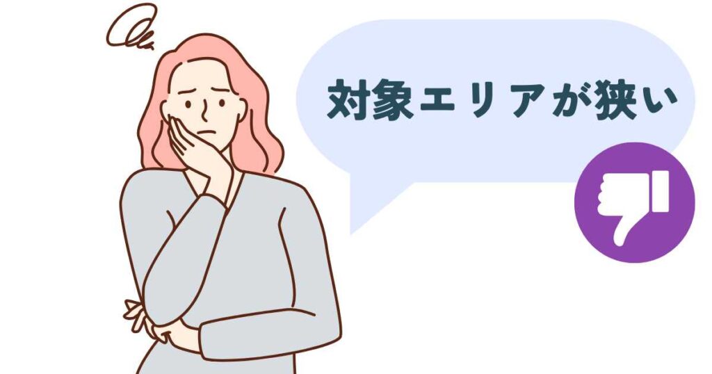 Uber Taxi（ウーバータクシー）のデメリット