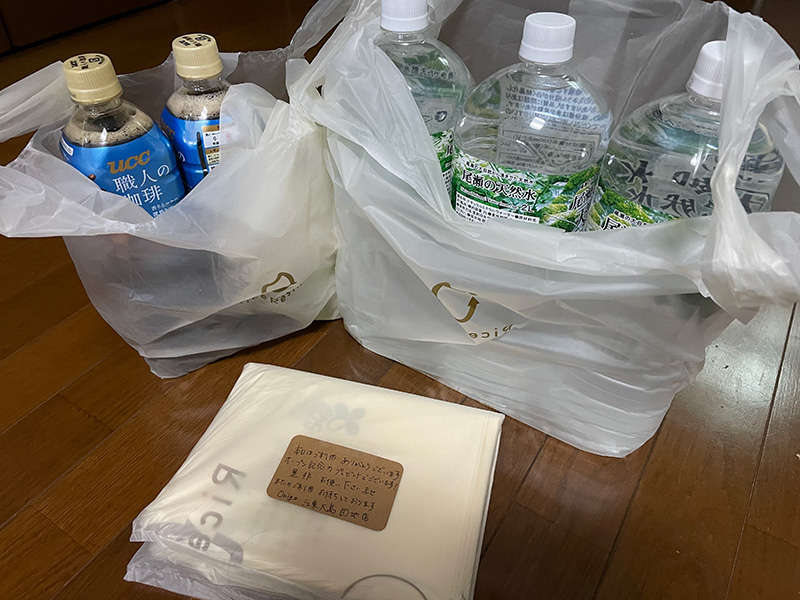 OniGoを注文してみた!