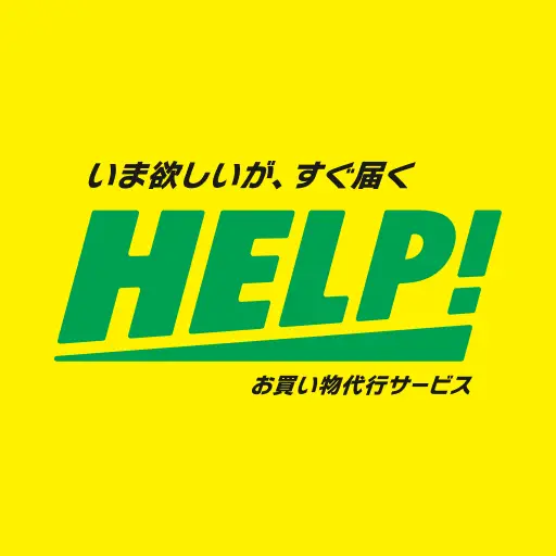 helpロゴ