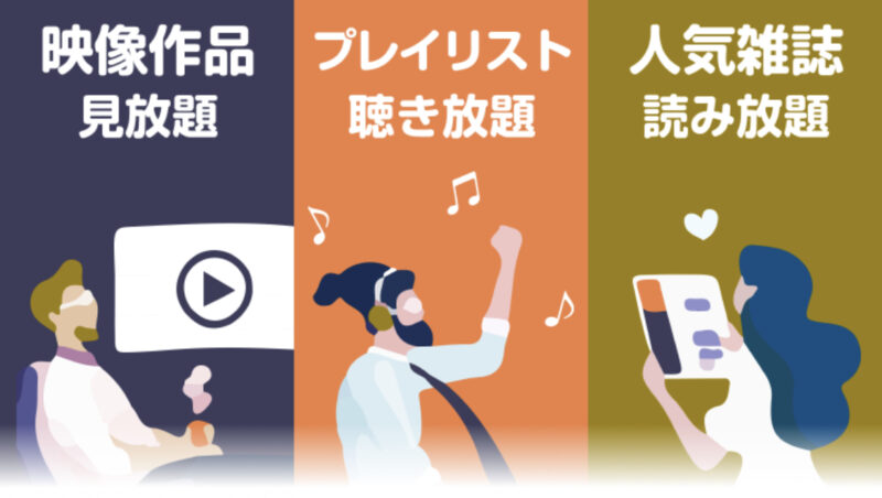 Pontaパスとは？