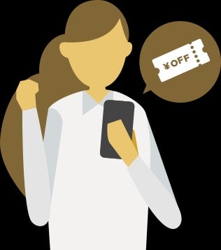 友達紹介コードを受け取る側