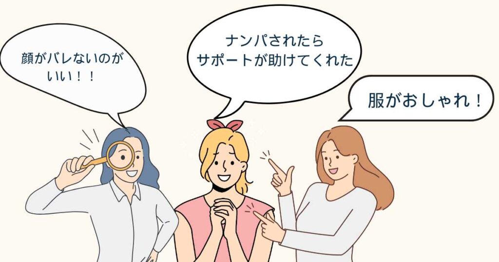 実際に働いている女性配達員の声