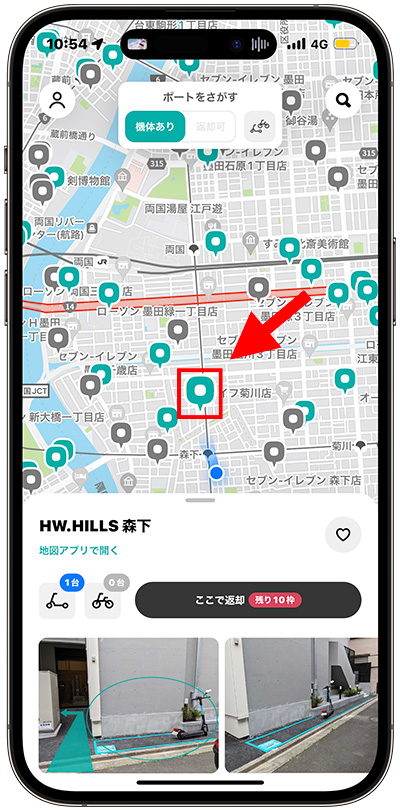 利用したいポートを選択する