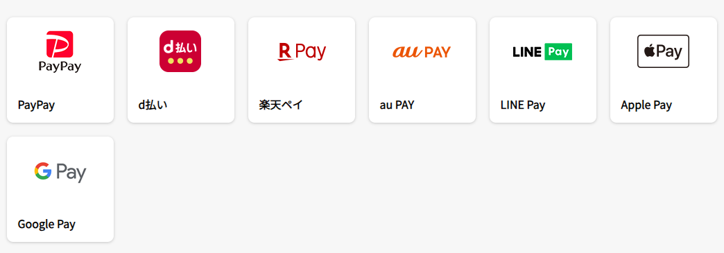 マックデリバリー支払方法2