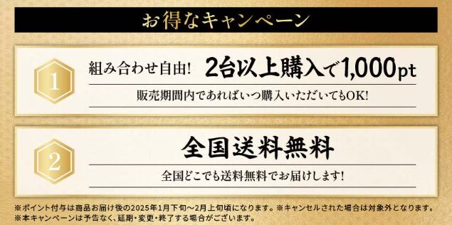 オイシックスのおせち 超早割キャンペーン！