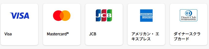 マックデリバリー支払方法1