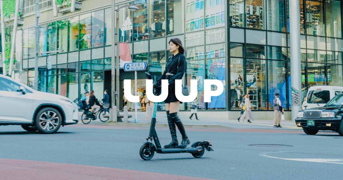luupのイメージ