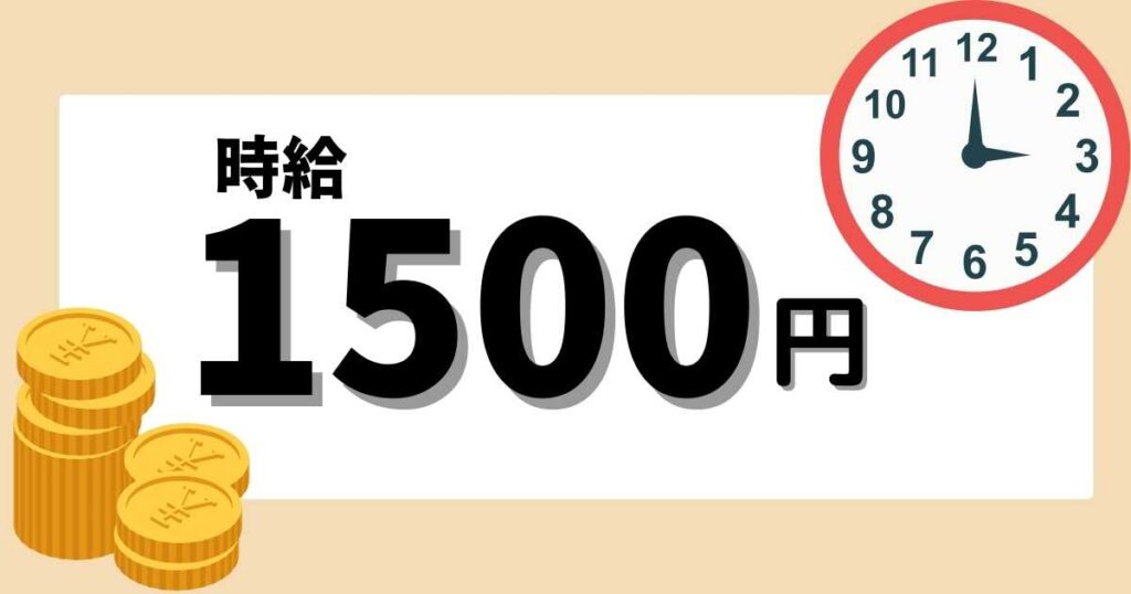 OniGO(オニゴー)配達員の報酬・給料