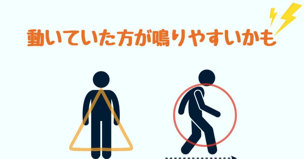 待機時間は動くべき?止まるべき?