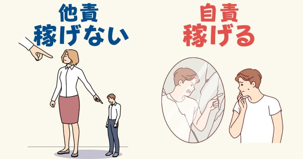 出前館配達員で稼げない人の特徴!