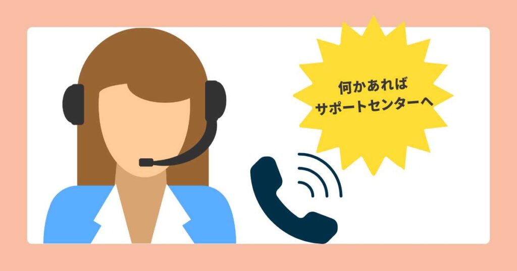 態度の悪いWolt配達パートナーにクレームを言う方法