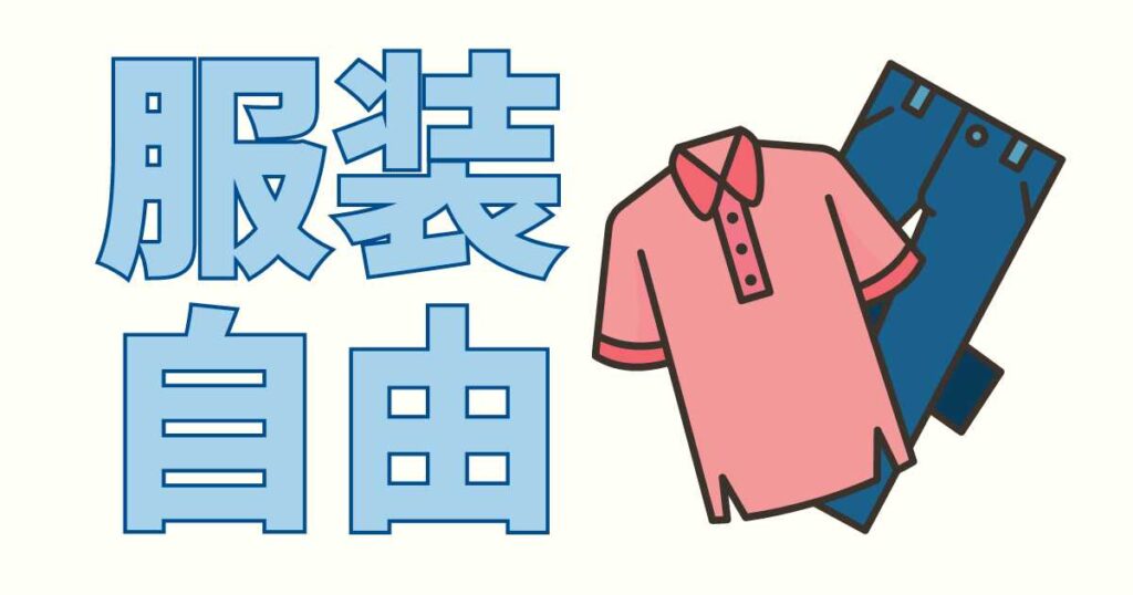 Wolt(ウォルト)とウーバーイーツ配達員 服装の違い