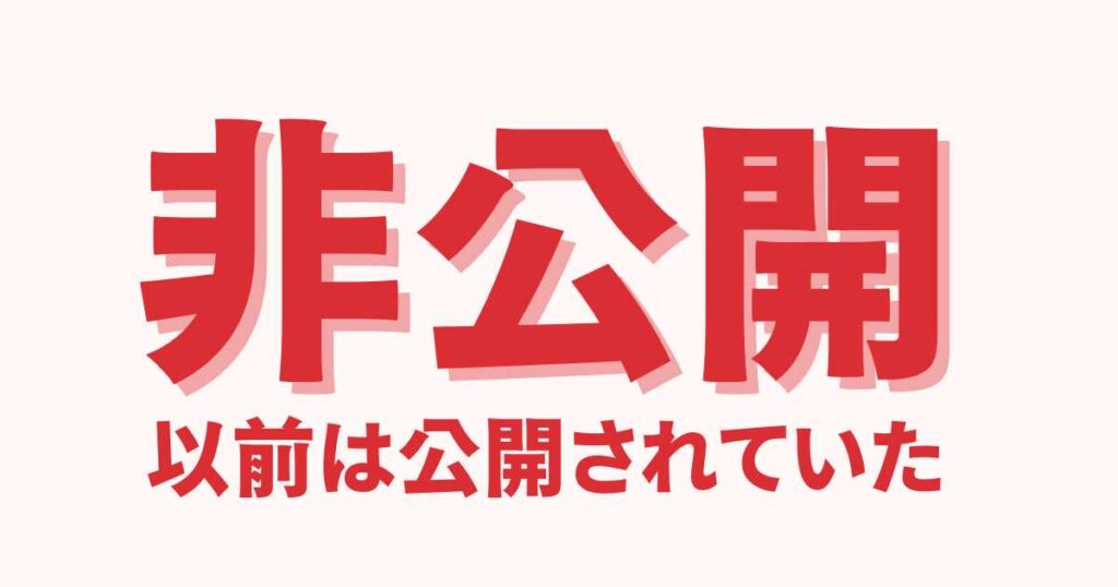 Uber Eats(ウーバーイーツ)配達員の報酬の仕組み