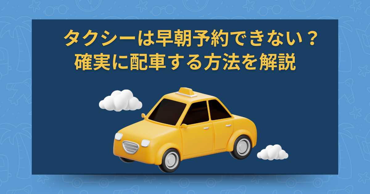 メルカードの招待コードはどこ？友達紹介キャンペーンで入会すると5000円もらえる！