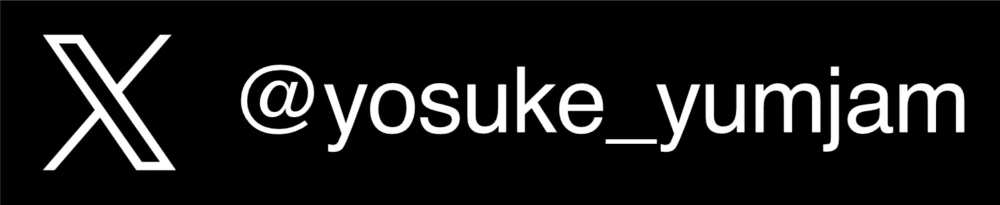 井手庸介のX
