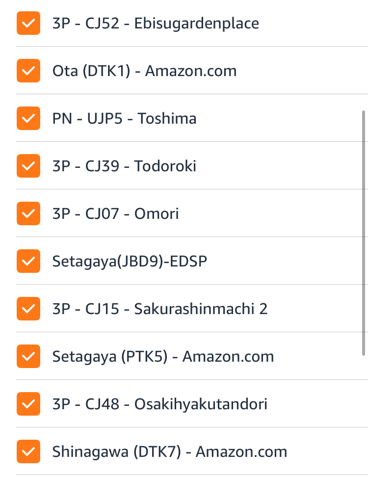 Amazonステーション